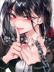 雪落无声时完结版校园男男漫画免费看封面