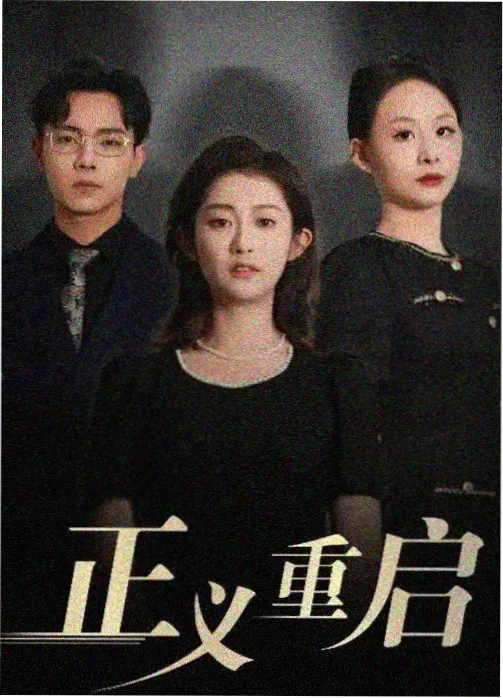 仲夏耳语完结版校园男男漫画封面