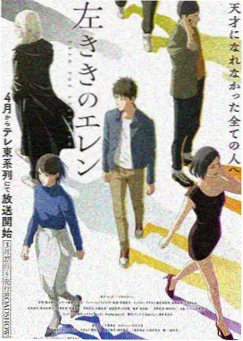 蔷薇刑古风耽美漫画免费阅读封面