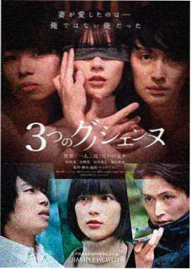 星轨偏移男男漫画完结版免费看封面