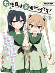 长安不夜书古风探案男男漫画免费阅读封面