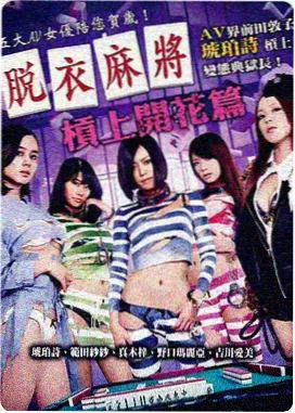 纸鸢与剑古风江湖男男漫画免费阅读封面