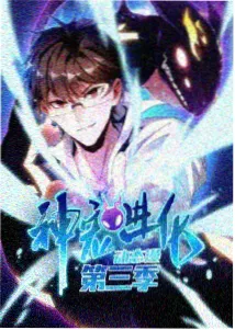 双男主漫画第三视角叙事趋势观察配图